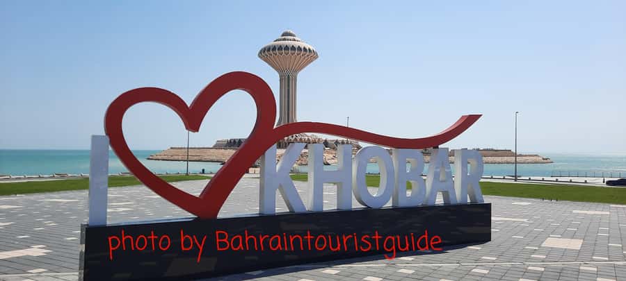 From Bahrain To Saudi Arabia - Khobar Corniche, skyline photos, and an easy first taste of the area