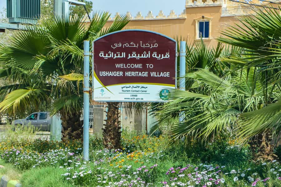 From Riyadh: Ushaiqer Village Highlights Tour with Transfer - The Riyadh to Ushaiqer drive, and how to make the most of it