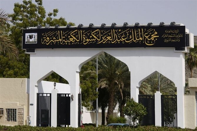 Kiswah Factory Tour From Makkah (Mecca) - Kiswah Factory: where the Kaaba covering is made
